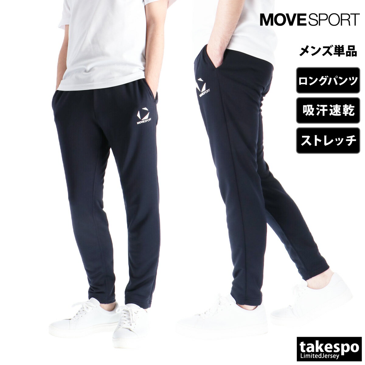 楽天市場】デサント パンツ（カラーネイビー）（スポーツ・アウトドア