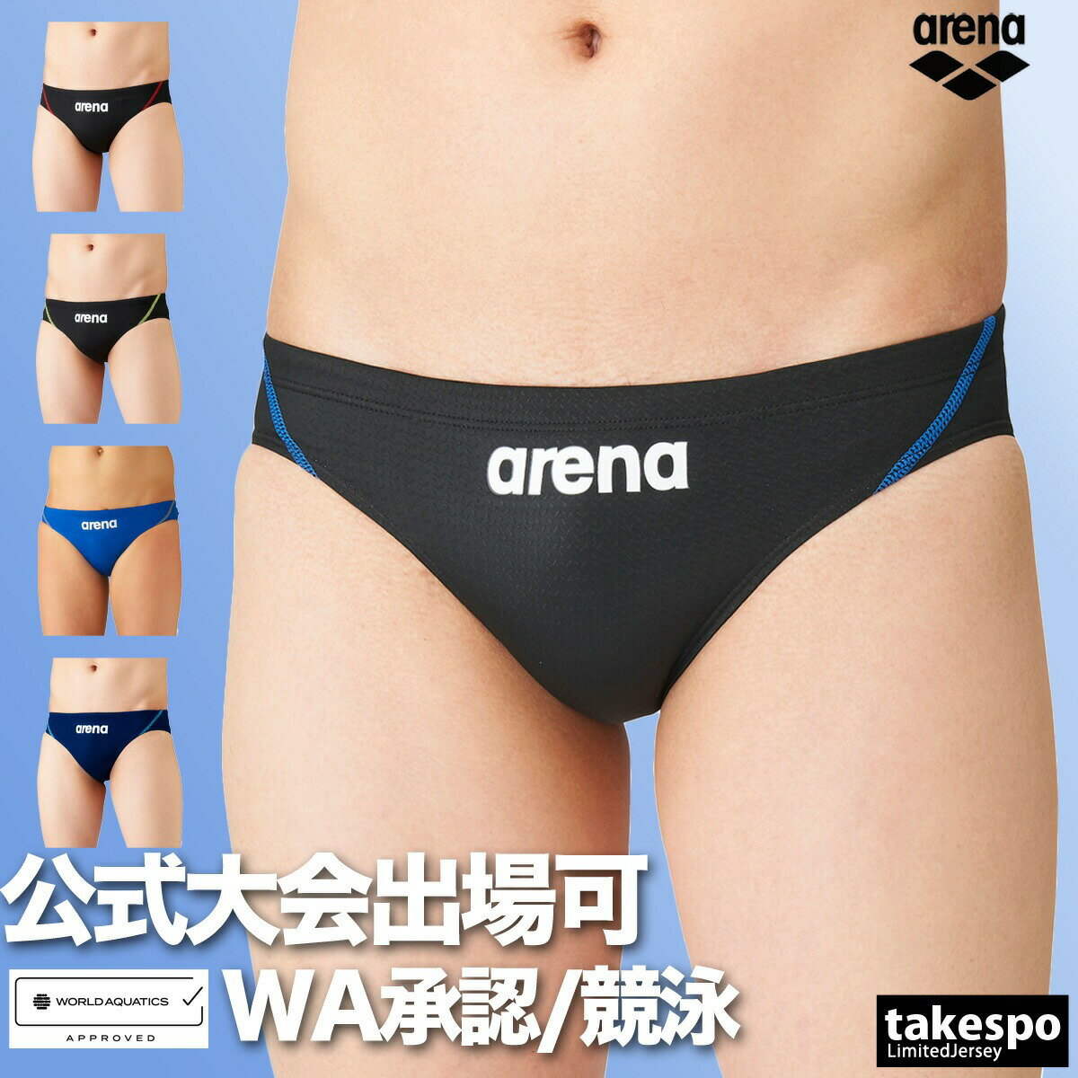 2025年最新】Yahoo!オークション -arena 競パン(男性用)の中古品