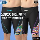5/1〜5/6 GWポイントアップ! アリーナ 競泳水着 WA承認 fina承認 スイムパンツ メンズ 【返品交換不可】 スイミング 水泳 WORLD AQUA...