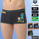 マラソン最大2000円オフクーポン有! アリーナ スイムパンツ メンズ 【返品交換不可】 ボックス型 練習水着 水泳 スイミング 練習 トレーニング タフスーツ arena AS5SWM02M 大きいサイズ 有 スポーツウェア トレーニングウェア スポーツ おしゃれ ブランド SALE セール