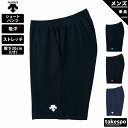 5/1〜5/6 GWポイントアップ! デサント ショートパンツ 下 メンズ DESCENTE 吸汗 ストレッチ ポケット付き バレーボール DSP1602B 新...