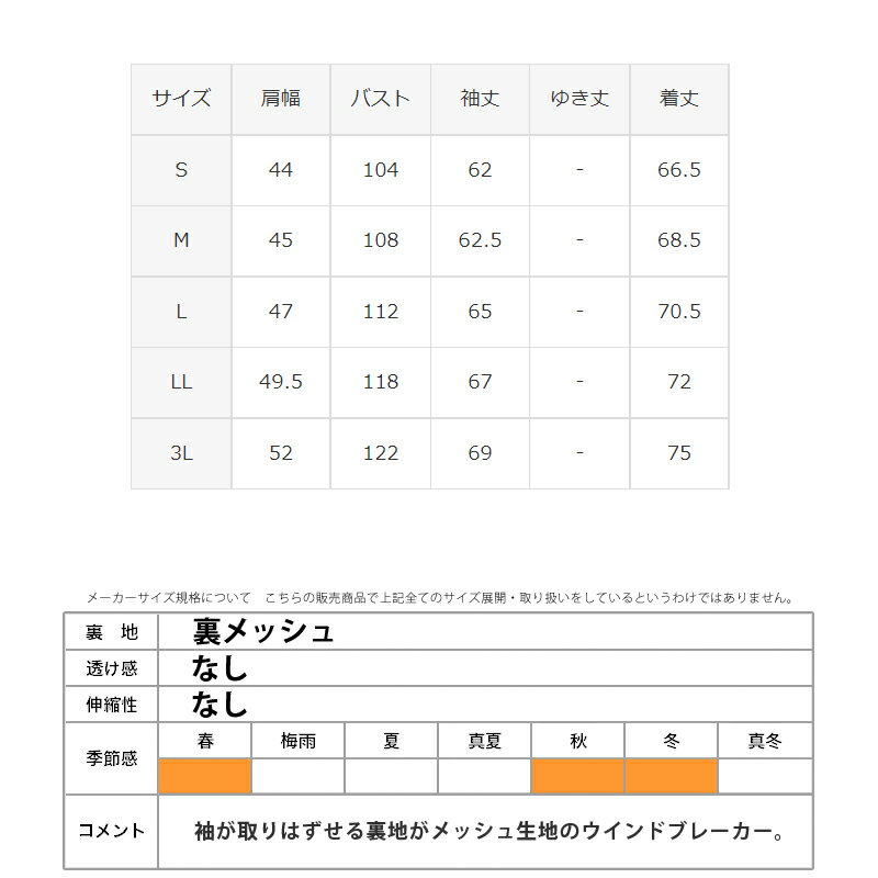 クがデザイ 送料無料 新作 ルコックゴルフ ブルゾン 上 メンズ le coq sportif golf はっ水 防風 HEAT NAVI 2WAY ベスト デタッチャブル あす楽| 大きいサイズ 有 スポーツウェア トレーニングウェア:競技とチー デタッチヤ