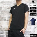 5/1〜5/6 GWポイントアップ! デサント Tシャツ 上 メンズ DESCENTE 半袖 吸汗 ストレッチ バレーボール DSS4024B 新作| 大きいサ...
