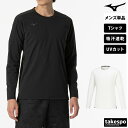 マラソン最大2000円オフクーポン! 長袖 Tシャツ メンズ ロンT ミズノ ソフトドライTシャツ 吸汗 速乾 UVカット Mizuno 32MAB029 新作...