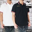 マラソン最大2000円オフクーポン有! ミズノ ポロシャツ メンズ 半袖 ワンポイント 吸汗 速乾 ドライ サッカー フットボール フットサル モレリア MOR...