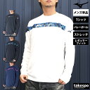 5/1〜5/6 GWポイントアップ! ミズノ 長袖Tシャツ 上 メンズ Mizuno バレーボール 練習 ストレッチ ロンT N-XT V2MAB512 SAL...