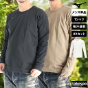 長袖Tシャツ メンズ ブランド ミズノ スポーツ Tシャツ ロンT ロンティー ロングTシャツ 長袖 Mizuno ソフトドライ 吸汗 速乾 UVカット 黒 白 32MAB029 新作 大きいサイズ 有 スポーツウェア トレーニングウェア ドライ おしゃれ