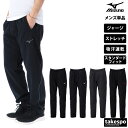 マラソン最大2000円オフクーポン有! ジャージ 下 メンズ ミズノ ロングパンツ チーム ジャージパンツ 速乾 吸水 吸汗 ドライ ストレッチ トラックパンツ...