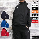 ミズノ ウインドジャケット メンズ 裏トリコット ブレスサーモ 発熱機能 保温 はっ水 撥水 Mizuno 32MEA655 大きいサイズ 有 スポーツウェア トレーニングウェア スポーツ おしゃれ ブランド