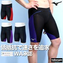 \スーパーSALE!空前の大処分!/ 競泳水着 メンズ ミズノ fina承認 WA承認 【返品交換不可】 スイミング 水泳 WORLD AQUATICS承認 スイムパンツ GX SONIC LITE ハーフスパッツ Mizuno N2MBC011 大きいサイズ 有 スポーツウェア トレーニングウェア スポーツ
