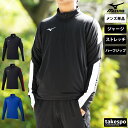 ミズノ ジャージジャケット メンズ ハーフジップ 吸汗 速乾 ストレッチ ドライ サイドライン チーム Mizuno P2MC2580 大きいサイズ 有 スポー...