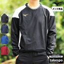 【マラソン限定】最大2000円クーポン! ミズノ ピステシャツ メンズ Mizuno P2ME7070 部活 練習 大きいサイズ 有 スポーツウェア トレーニン...