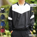 ミズノ ピステシャツ メンズ ブランド 部活 練習 はっ水 撥水 サッカー フットサル チーム Mizuno P2ME9300 大きいサイズ 有 スポーツウェア トレーニングウェア スポーツ おしゃれ
