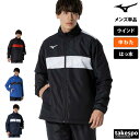 ミズノ ウインドジャケット メンズ 中綿入り フルジップ はっ水 撥水 保温 秋 防寒 チーム Mizuno P2MEB590 大きいサイズ 有 スポーツウェア トレーニングウェア スポーツ おしゃれ ブランド 新作