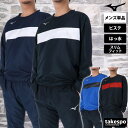 MAX10%オフクーポン!楽天スーパーSALE ミズノ ピステシャツ メンズ 父の日 サッカー フットボール フットサル はっ水 撥水 ウィンドブレーカー 裏地...