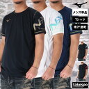 Tシャツ メンズ 半袖 吸汗 速乾 ミズノ 吸水 N-XT バレーボール クルーネック ドライ V2MAC001 Mizuno SALE セール 大きいサイズ ...