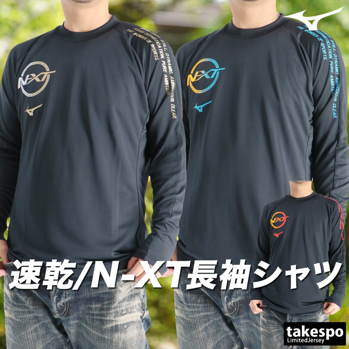 期間限定!最大3000円オフクーポン有! 長袖Tシャツ メンズ ブランド ミズノ ドライ 速乾 スポーツ Tシャツ ロンT ロンティー ロングTシャツ 長袖 M...