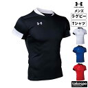 アンダーアーマー Tシャツ 上 メンズ UNDER ARMOUR 半袖 ラグビー 柔軟 速乾 耐久 プラクティスシャツ プラシャツ チーム 1365028 新作...