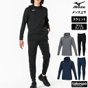 ミズノ スウェット 上下 メンズ セットアップ ブランド Mizuno 32MCA119 フード付き ユニセックス 新作 上下セット 大きいサイズ 有 スポーツ...