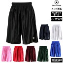 マラソン最大2000円オフクーポン有! ハーフパンツ メンズ スポーツ 短パン コンバース CONVERSE CB291830 チーム バスケットボール 吸汗 ...