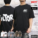 マラソン最大2000円オフクーポン! ゼット Tシャツ メンズ 半袖 野球 ベースボール ゆったり バックプリント付き 綿混 MOOCHAN ビッグシルエット ...