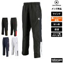 5/1〜5/6 GWポイントアップ! コンバース ウインドパンツ 下 メンズ レディース CONVERSE 裏トリコット起毛 撥水 はっ水 透湿 バスケット ミ...