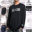 新作 コンバース 長袖Tシャツ 上 メンズ CONVERSE 吸汗 速乾 ロンT ALL STAR CB232359L| 大きいサイズ 有 プラクティスシャツ プラシャ..