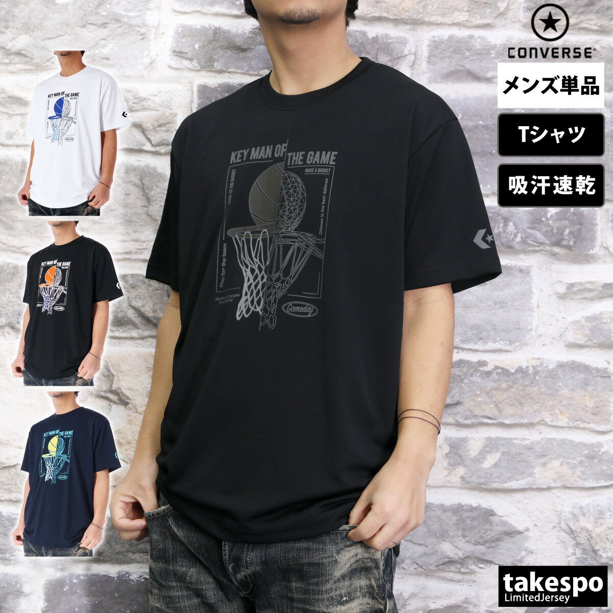 ニューバランス（new balance）（メンズ、レディース）バスケットボールウェア Court Graphic Tシャツ AMT35064