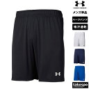 新作 アンダーアーマー ハーフパンツ 下 メンズ UNDER ARMOUR ショート 吸汗 速乾 プラクティスパンツ プラパン サッカー フットサル 1365024| 大きいサイズ 有 スポーツウェア トレーニングウェア