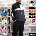 ヨネックス ウインドブレーカー 上下 セットアップ メンズ ブランド ユニ裏地付ウィンド YONEX 70100 裏起毛 トリコット 裏地付 フルジップ 保温 ...