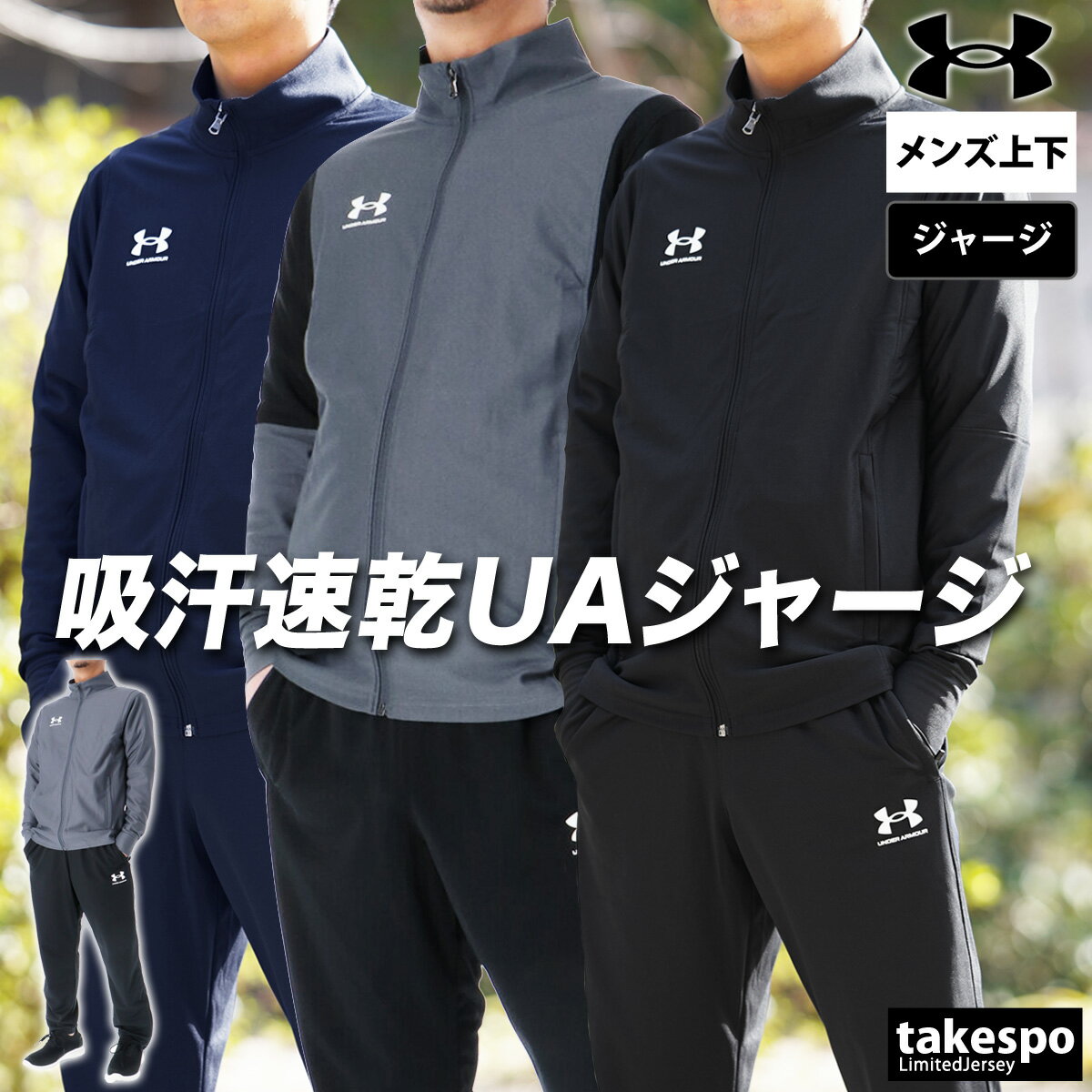 楽天市場】コーチ(セットアップ|メンズジャージ):ジャージ 楽天市場】コーチ(セットアップ|メンズジャージ):ジャージ