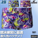 5/1〜5/6 GWポイントアップ! ジャケッド 練習水着 競泳水着 練習用 競泳 水泳 スイミング スイムパンツ メンズ 【返品交換不可】 Jaked ショー...