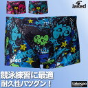 ジャケッド 練習用水着 メンズ 練習水着 競泳水着 練習用 競泳 水泳 スイミング 【返品交換不可】 スイムパンツ ショートスパッツ 耐久性 ボックス トレーニング Jaked 820775 大きいサイズ 有 スポーツウェア トレーニングウェア スポーツ おしゃれ ブランド 新作 あす楽