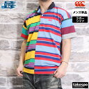 【マラソン限定】最大2000円クーポン! カンタベリー ラガーシャツ 上 メンズ CANTERBURY ラグビー 半袖 ポロシャツ 綿混 ボーダー アグリージャ...