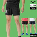 5/1~5/6 GWポイントアップ! ミズノ ショートパンツ 下 メンズ Mizuno 陸上競技 練習 部活 クラブ プラパン プラクティスパンツ はっ水 撥水...