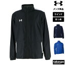アンダーアーマー ウインドジャケット メンズ フルジップ 撥水 はっ水 起毛 トリコット 黒 チーム UNDER ARMOUR 1371025 大きいサイズ 有 スポーツウェア トレーニングウェア スポーツ おしゃれ ブランド