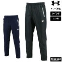 ジャージ 下 メンズ アンダーアーマー ロングパンツ チーム ウインドパンツ 撥水 はっ水 裏起毛 黒 UNDER ARMOUR 1371026| 大きいサイズ 有 スポーツウェア トレーニングウェア スポーツ おしゃれ ブランド