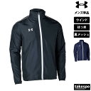 アンダーアーマー ウインドジャケット メンズ 裏メッシュ 撥水 はっ水 黒 チーム UNDER ARMOUR 1372495 大きいサイズ 有 スポーツウェア トレーニングウェア スポーツ おしゃれ ブランド