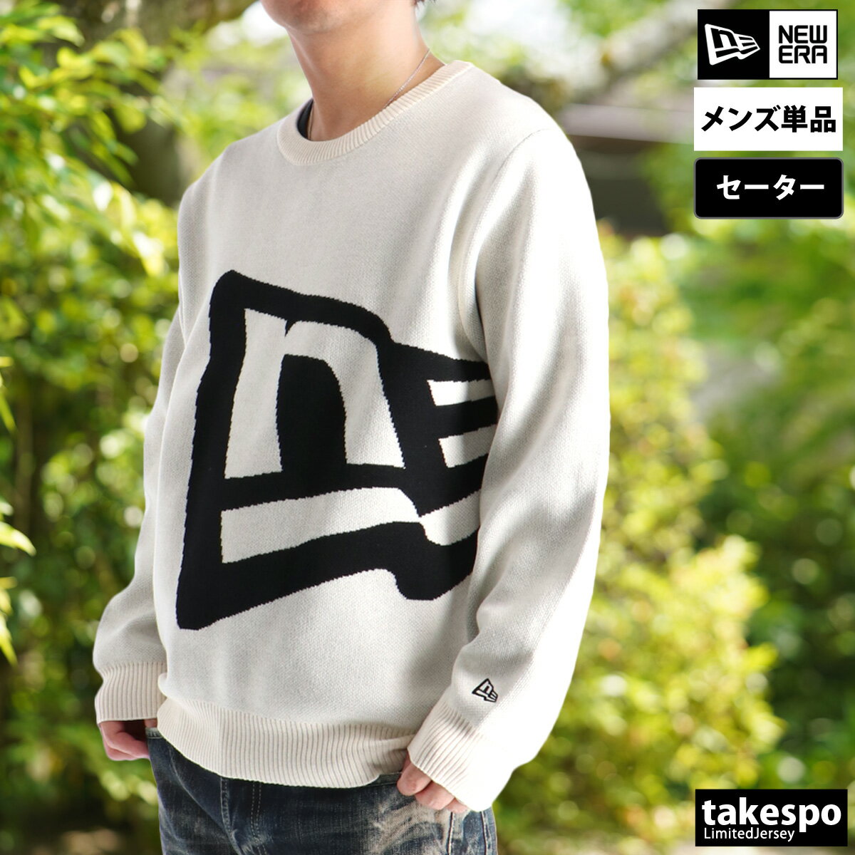 ＼楽天1位！／ ニューエラ セーター メンズ ブランド ゴルフ ビッグロゴ ニット 白 黒 フラッグロゴ NEW ERA 14669876T 大きいサイズ 有 スポーツウェア トレーニングウェア スポーツ おしゃれ 新作 あす楽