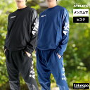 アスレタ ピステ 上下 メンズ セットアップ クイックシリーズ QuickSeries ATHLETA 18012 サッカー フットサル 薄手 軽量 チーム プ...
