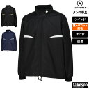 コンバース ウインドジャケット メンズ トリコット起毛 撥水 はっ水 透湿 バスケ 部活 クラブ チーム CONVERSE CB132551S 大きいサイズ 有 スポーツウェア トレーニングウェア スポーツ おしゃれ ブランド