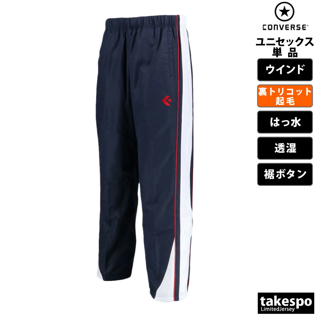 ����С��� ������ɥѥ�� ��� ��ǥ����� �֥��� ΢�ȥꥳ�åȵ��� ���� �Ϥÿ� Ʃ�� ������ ���� �Х����å� CONVERSE CB182500P ���ݡ��ĥ����� �ȥ졼�˥󥰥����� ���ݡ��� ������� ����