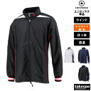 マラソン最大2000円オフクーポン有! コンバース ウインドジャケット ユニセックス 裏トリコット起毛 ベンチレーション 撥水 はっ水 透湿 チーム 部活 バス...