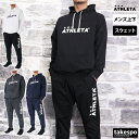 新作 アスレタ スウェット 上下 メンズ ATHLETA パーカー パンツ サッカー フットサル 吸汗 速乾 プルオーバー 03382| セットアップ 上下セット 大きいサイズ 有 スポーツウェア トレーニングウェア ドライ