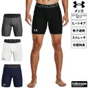 【マラソン限定】最大2000円クーポン! アンダーアーマー コンプレッションタイツ 下 メンズ UNDER ARMOUR ショート 吸汗 速乾 ストレッチ 抗菌...