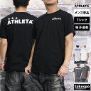 マラソン最大2000円オフクーポン! Tシャツ メンズ 半袖 吸汗 速乾 アスレタ 吸水 サッカー フットサル フットボール プラシャツ プラクティスシャツ 1...