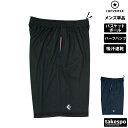 ハーフパンツ メンズ スポーツ 短パン コンバース CONVERSE CB202812 バスケ プラクティスパンツ 吸汗 速乾 プラパン バスパン 新作| 大きいサイズ 有 スポーツウェア トレーニングウェア おしゃれ ブランド