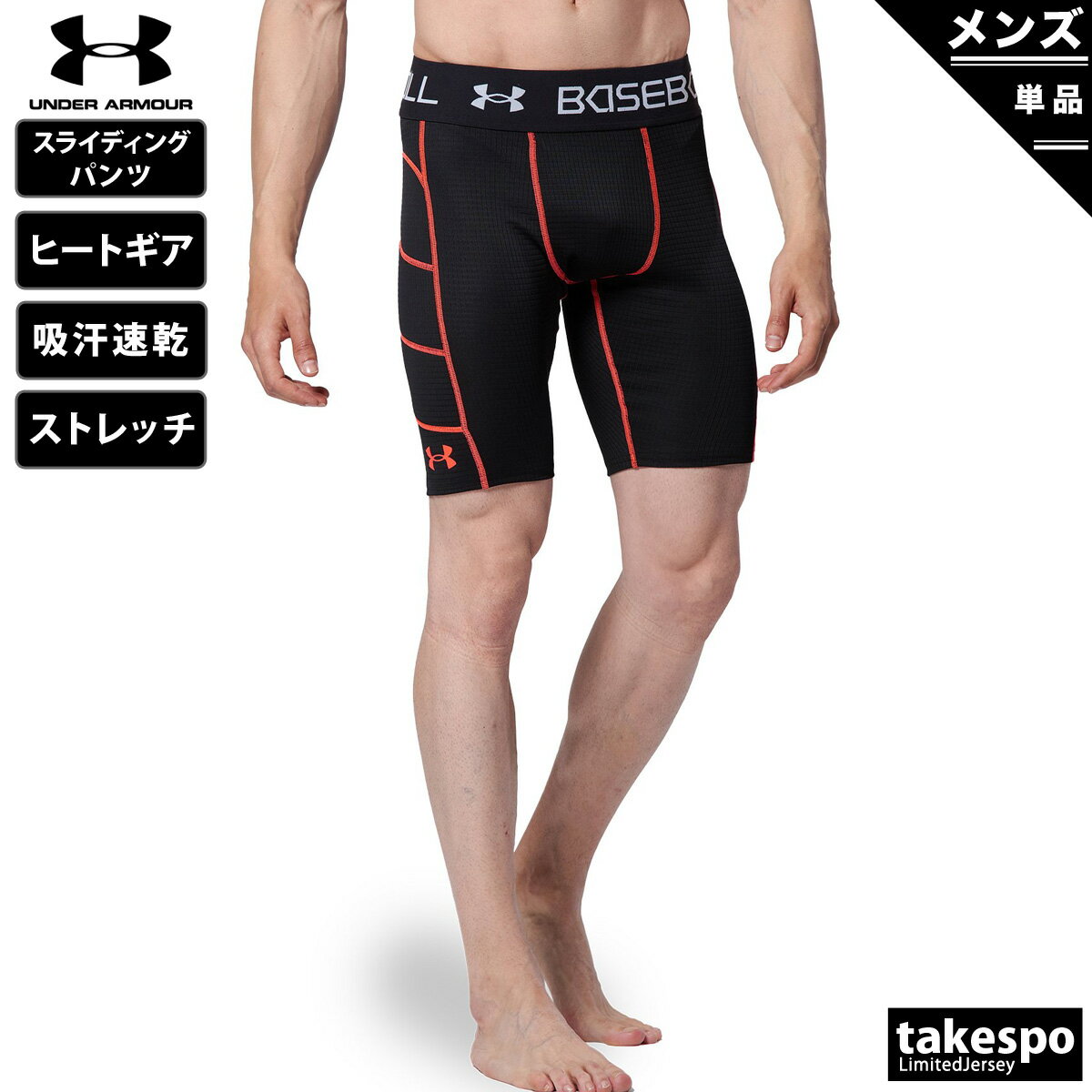  ޡ 饤ǥ󥰥ѥ   UNDER ARMOUR  ҡȥ ۴ ® ȥå ɥ饤 1364474| 礭 ͭ ݡĥ ȥ졼˥󥰥