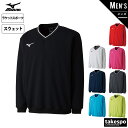 【マラソン限定】最大2000円クーポン! ミズノ スウェットシャツ 上 メンズ Mizuno テニス バドミントン トレーナー 練習 吸汗 速乾 ドライ 62J...