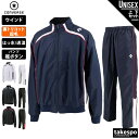 5/1〜5/6 GWポイントアップ! コンバース ウインドブレーカー 上下 メンズ レディース セットアップ 春夏 CONVERSE 裏トリコット起毛 ベンチレ...